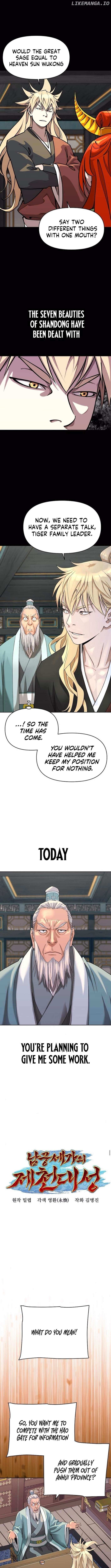 The Namgung Clan’s Great Sage - Chapter 32 Page 5