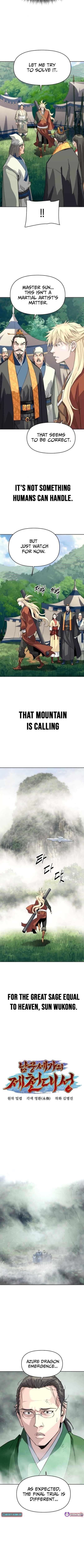 The Namgung Clan’s Great Sage - Chapter 33 Page 3