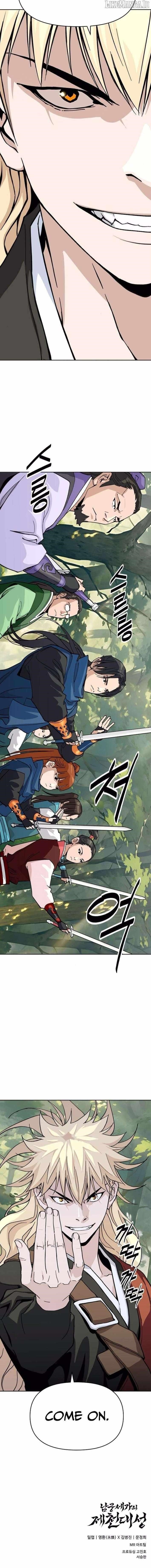 The Namgung Clan’s Great Sage - Chapter 35 Page 14