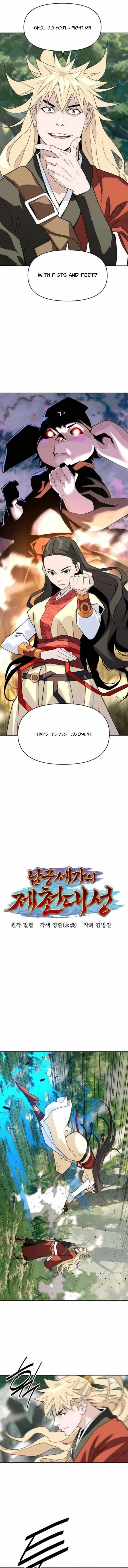 The Namgung Clan’s Great Sage - Chapter 37 Page 1