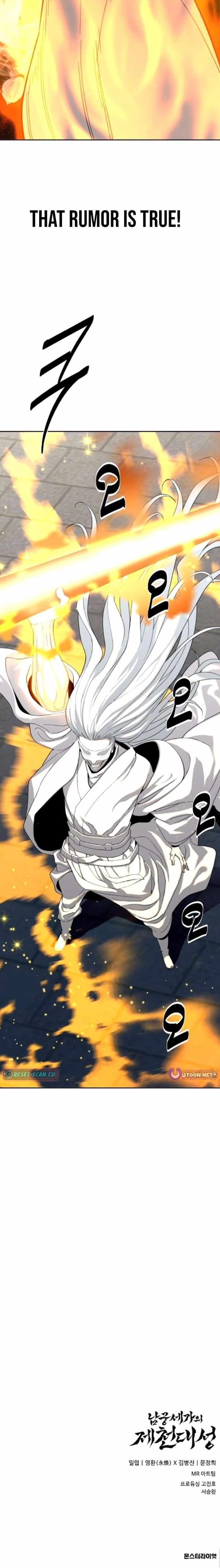 The Namgung Clan’s Great Sage - Chapter 41 Page 15