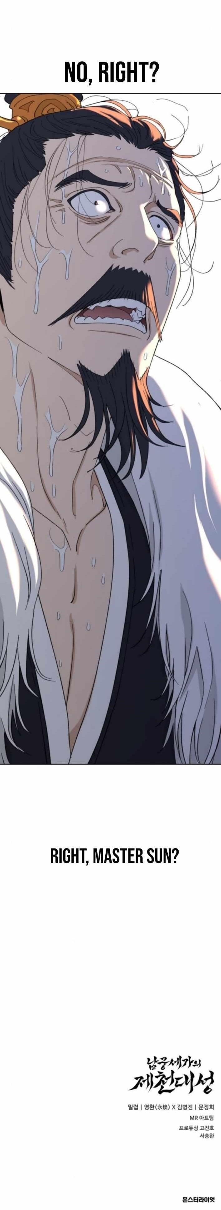 The Namgung Clan’s Great Sage - Chapter 42 Page 16