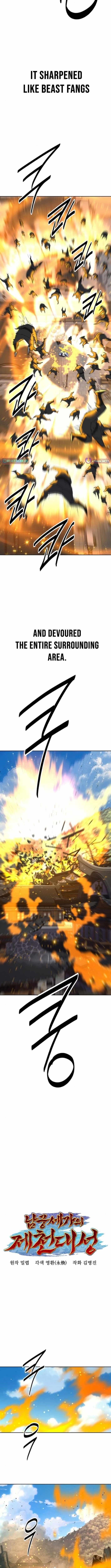 The Namgung Clan’s Great Sage - Chapter 44 Page 5