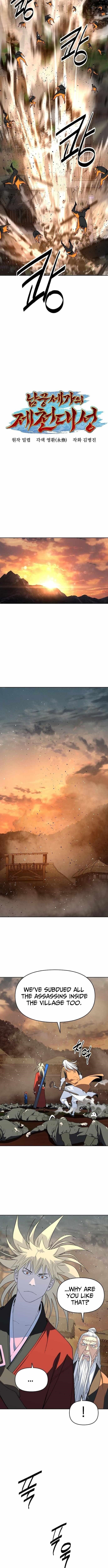 The Namgung Clan’s Great Sage - Chapter 45 Page 3