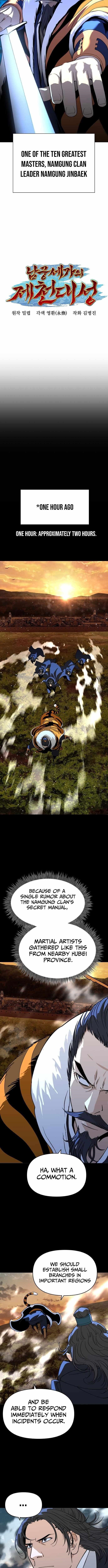 The Namgung Clan’s Great Sage - Chapter 46 Page 5