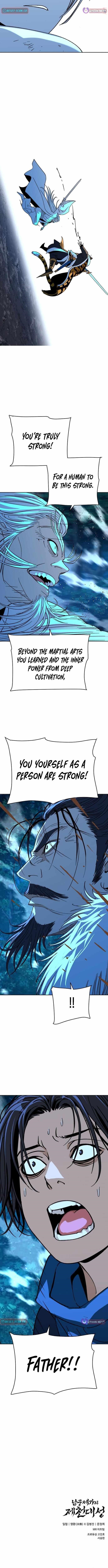 The Namgung Clan’s Great Sage - Chapter 47 Page 12