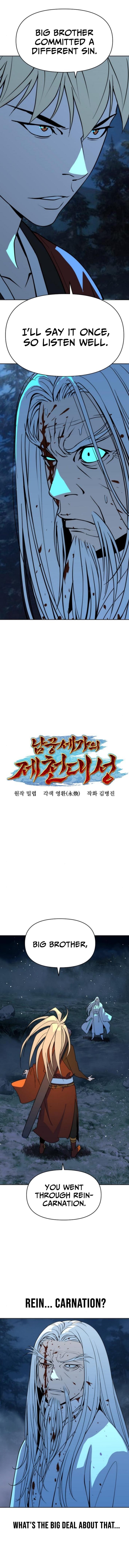 The Namgung Clan’s Great Sage - Chapter 50 Page 1