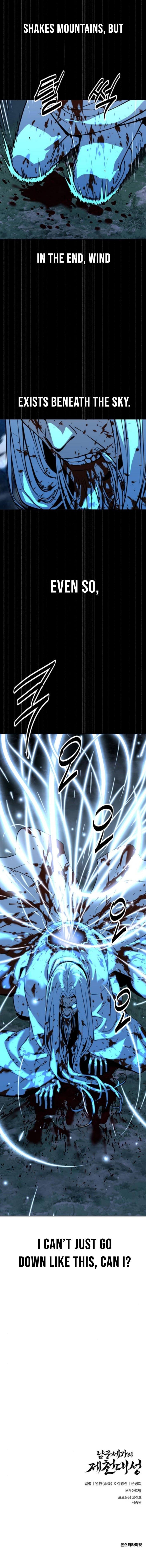 The Namgung Clan’s Great Sage - Chapter 50 Page 14