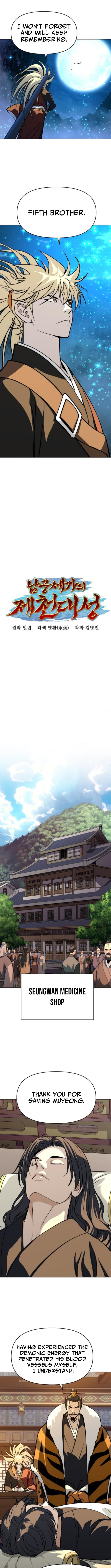 The Namgung Clan’s Great Sage - Chapter 51 Page 11