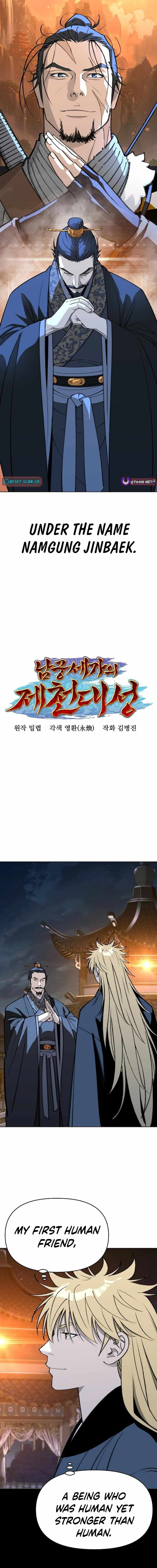 The Namgung Clan’s Great Sage - Chapter 55 Page 10