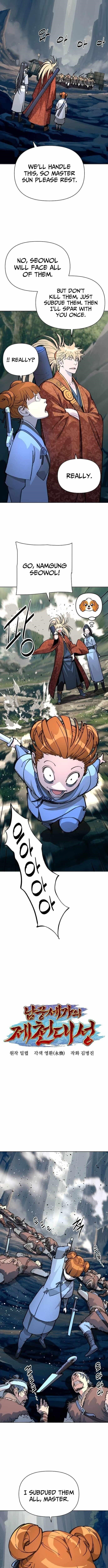 The Namgung Clan’s Great Sage - Chapter 56 Page 5