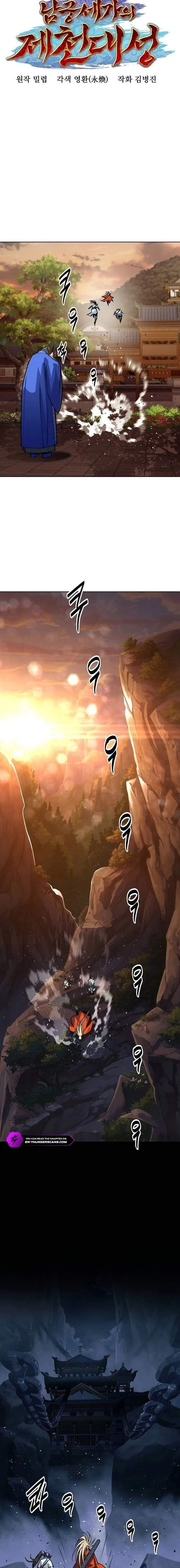 The Namgung Clan’s Great Sage - Chapter 57 Page 6