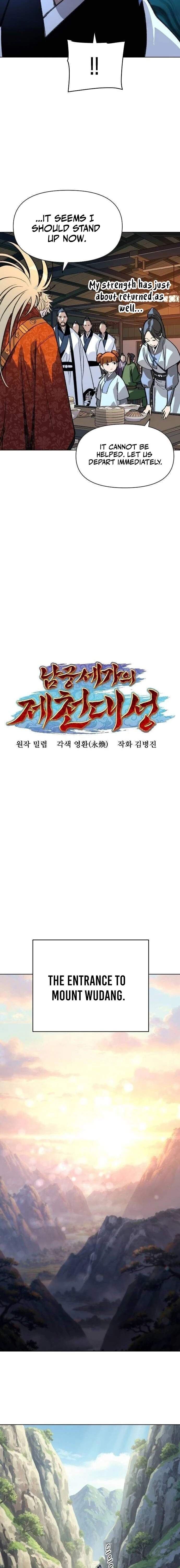 The Namgung Clan’s Great Sage - Chapter 58 Page 4