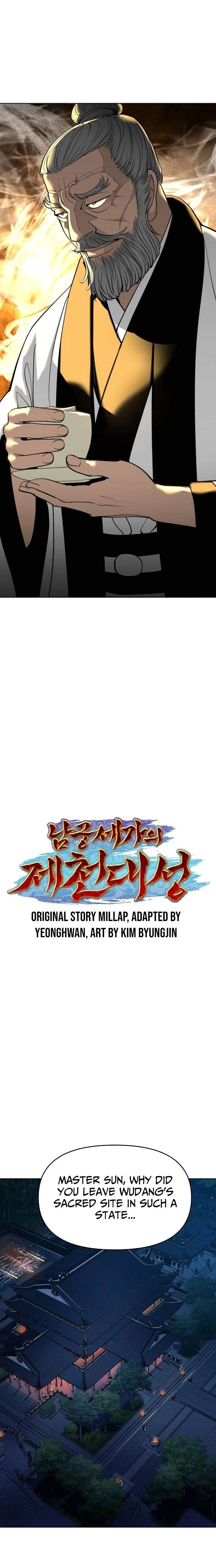 The Namgung Clan’s Great Sage - Chapter 60 Page 6