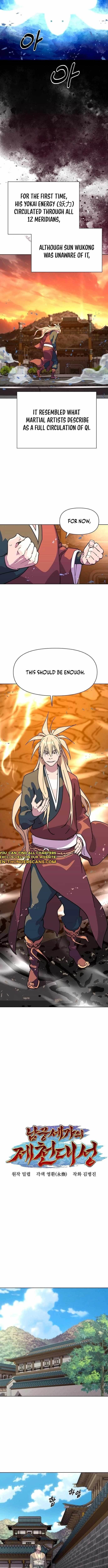 The Namgung Clan’s Great Sage - Chapter 7 Page 8