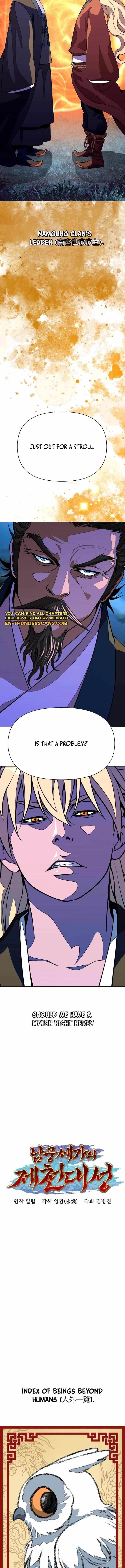 The Namgung Clan’s Great Sage - Chapter 8 Page 17