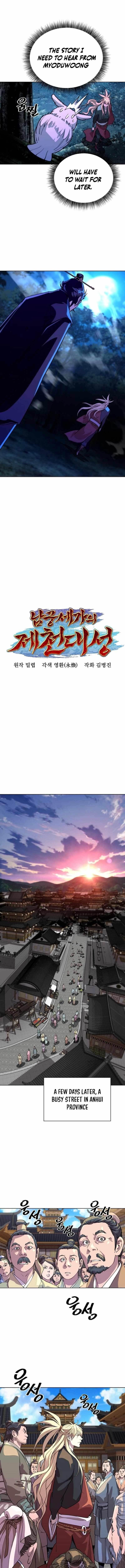 The Namgung Clan’s Great Sage - Chapter 9 Page 6