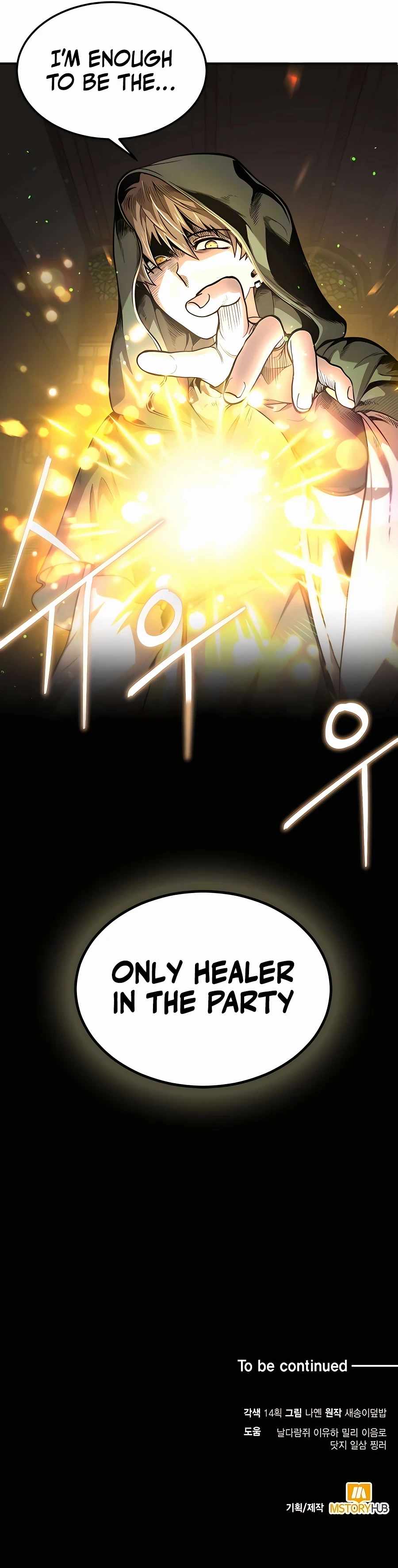 How to Live as a Bootleg Healer - Chapter 2 Page 22