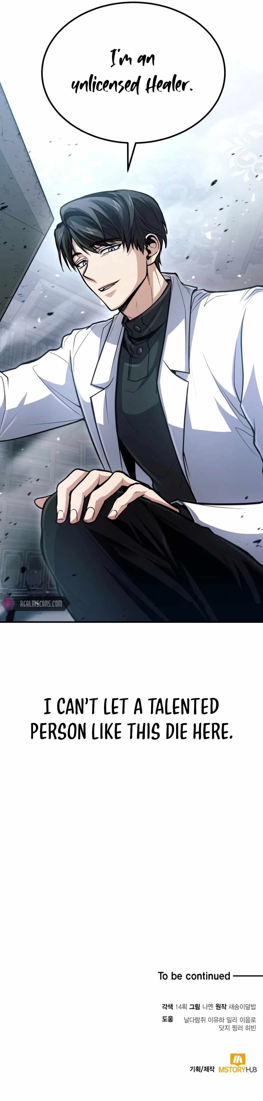 How to Live as a Bootleg Healer - Chapter 30 Page 16