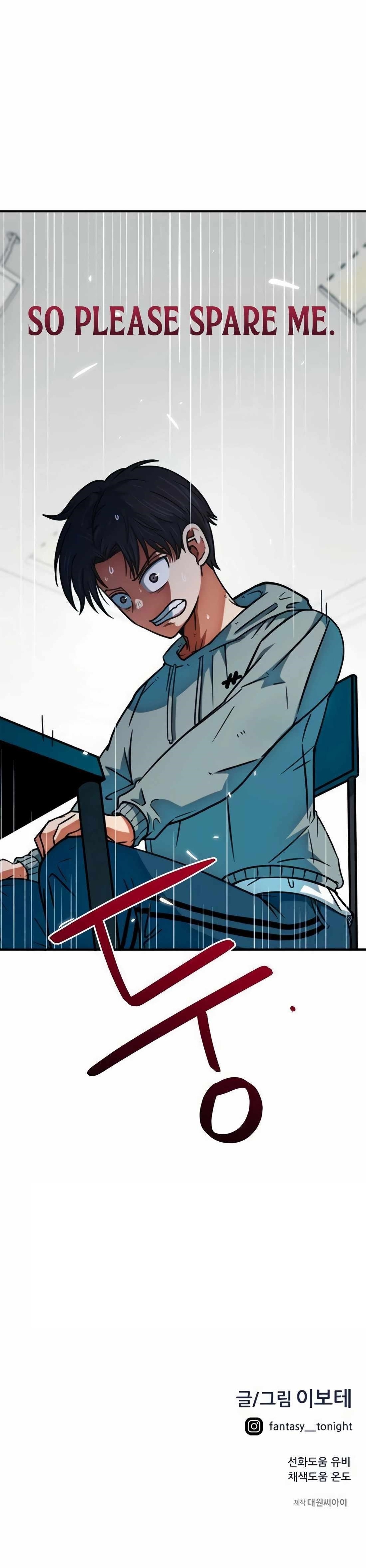 I’m Mistaken for a Soccer Genius - Chapter 16 Page 17