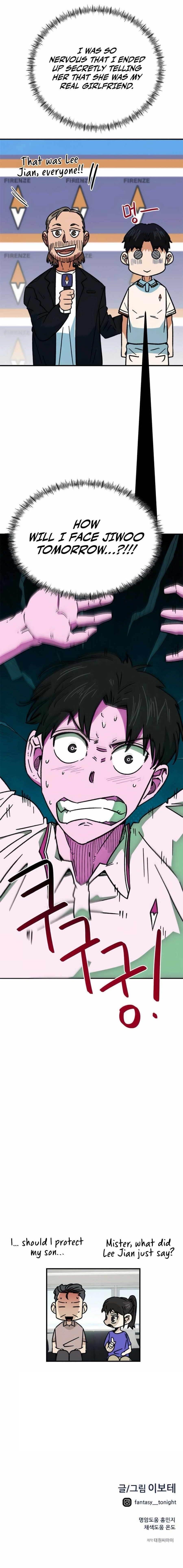 I’m Mistaken for a Soccer Genius - Chapter 35 Page 16