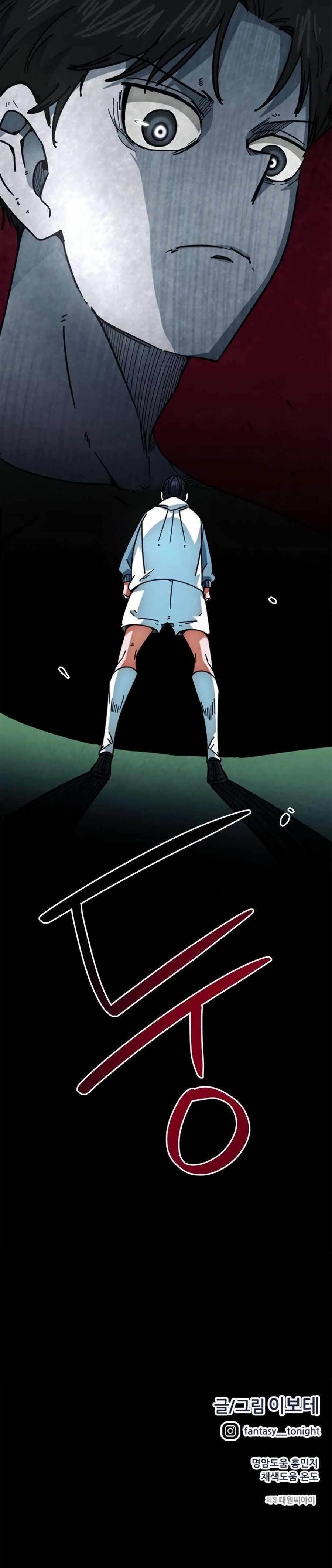 I’m Mistaken for a Soccer Genius - Chapter 40 Page 16