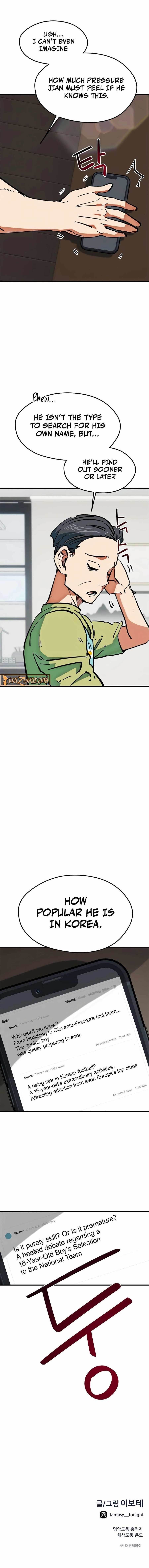 I’m Mistaken for a Soccer Genius - Chapter 44 Page 16