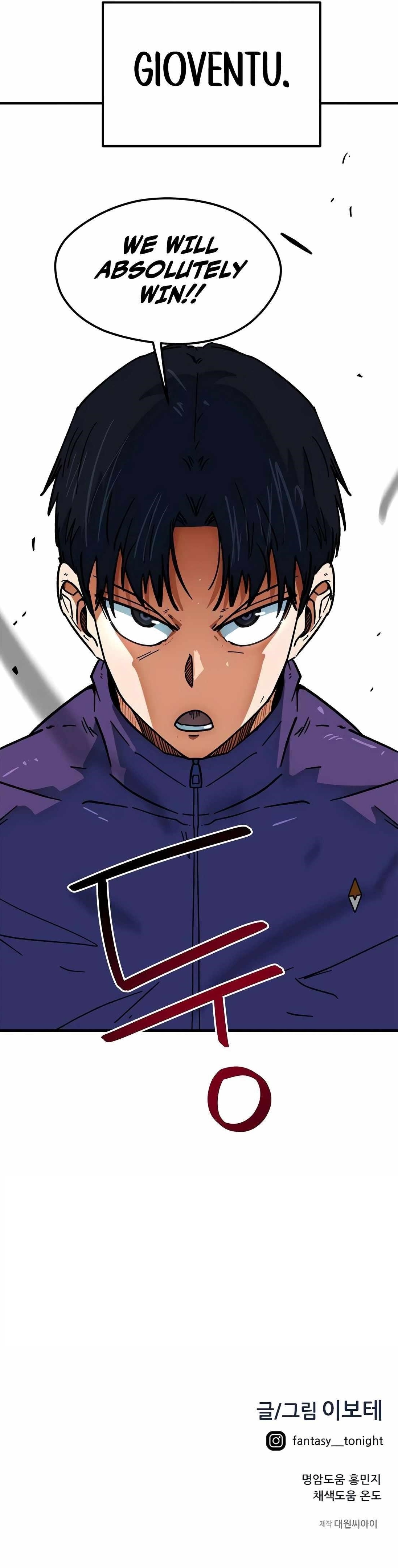 I’m Mistaken for a Soccer Genius - Chapter 49 Page 19