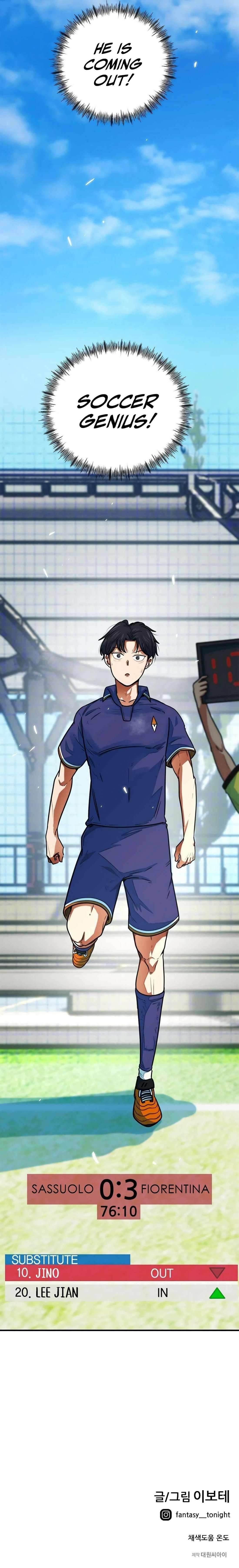 I’m Mistaken for a Soccer Genius - Chapter 5 Page 16