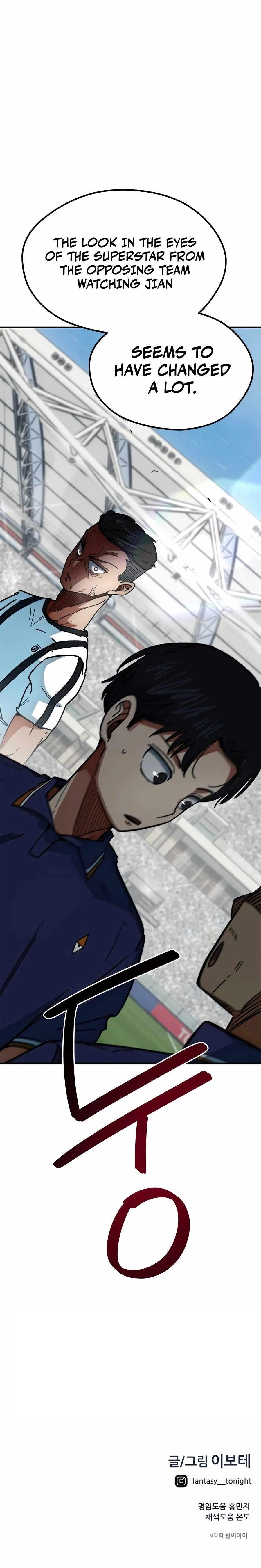 I’m Mistaken for a Soccer Genius - Chapter 52 Page 15