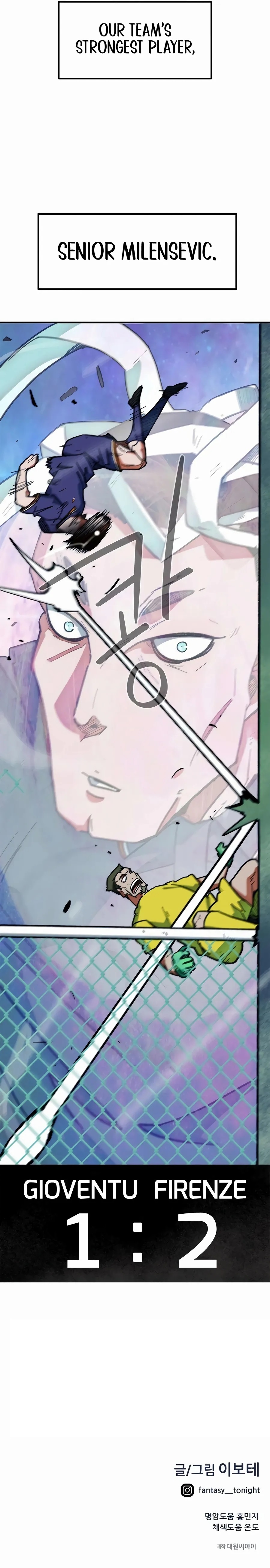 I’m Mistaken for a Soccer Genius - Chapter 53 Page 17