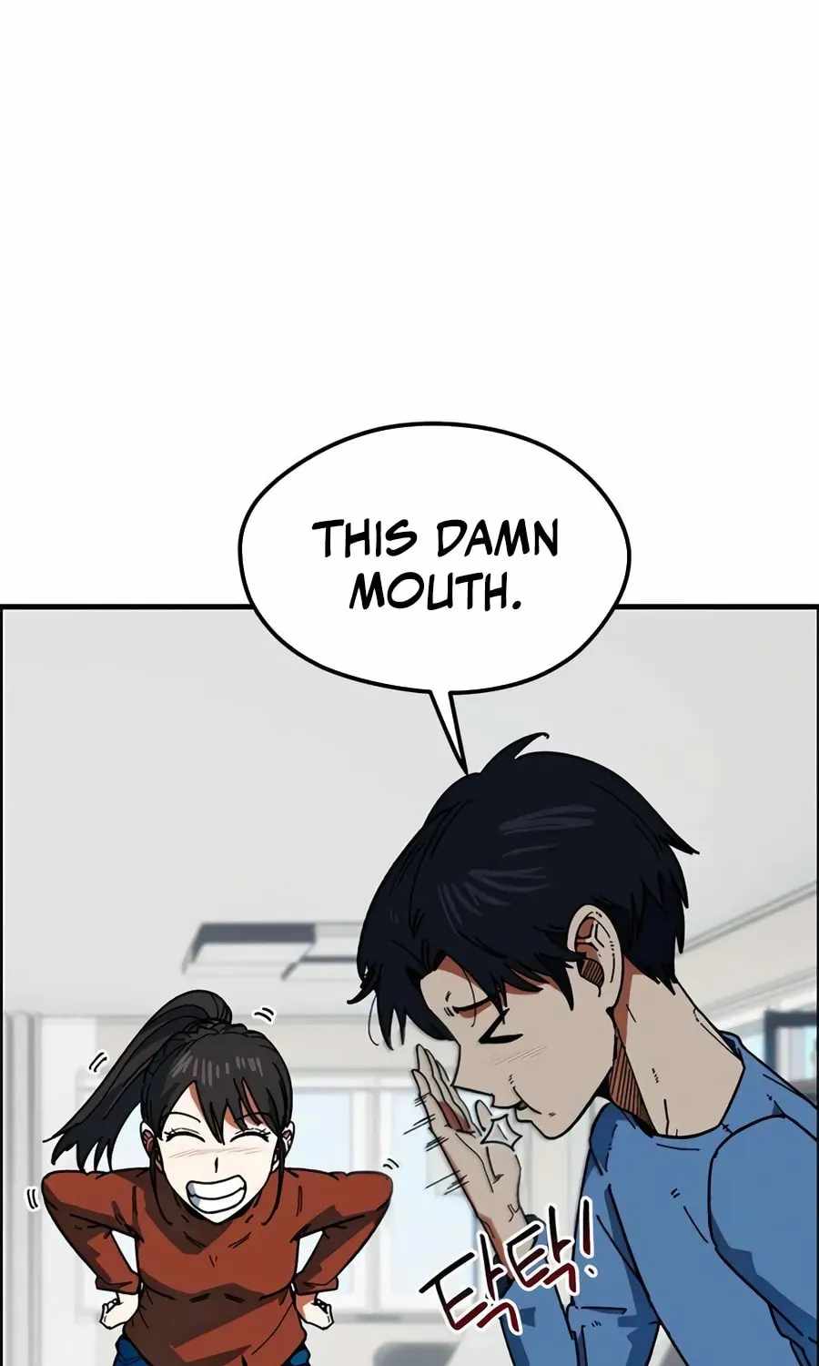 I’m Mistaken for a Soccer Genius - Chapter 58 Page 14