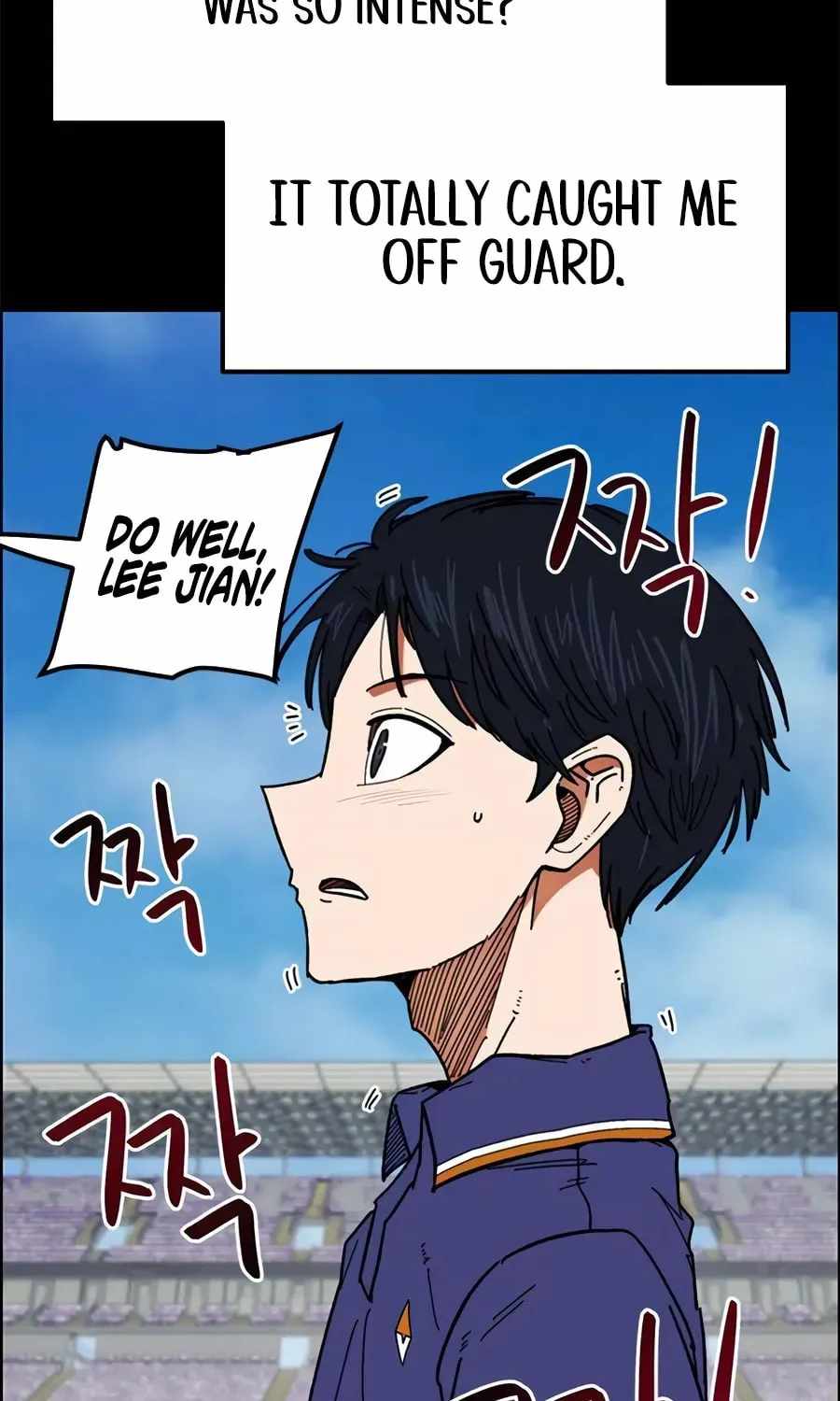 I’m Mistaken for a Soccer Genius - Chapter 58 Page 5