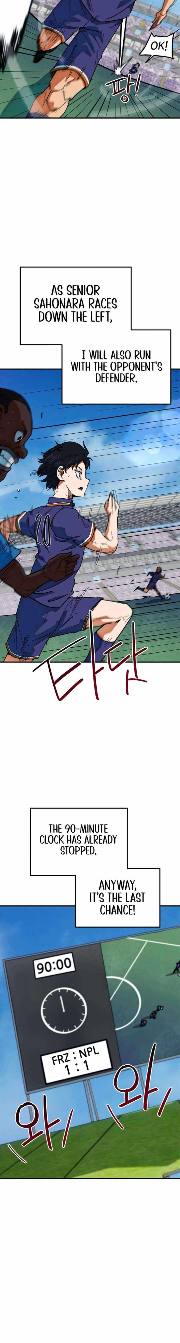 I’m Mistaken for a Soccer Genius - Chapter 59 Page 22