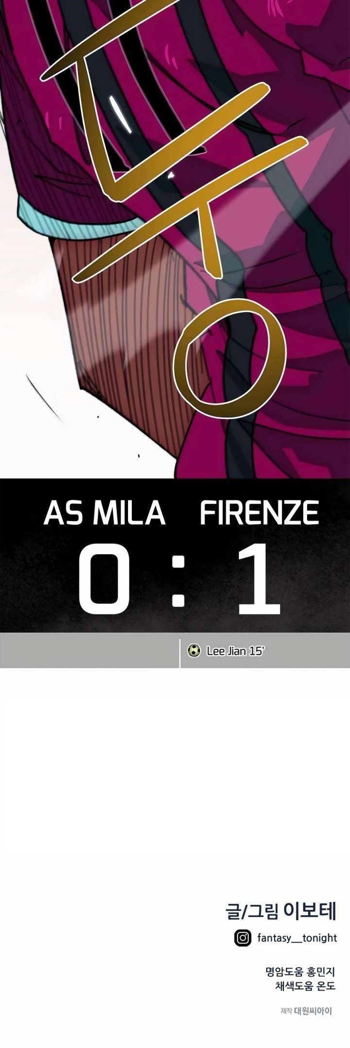 I’m Mistaken for a Soccer Genius - Chapter 61 Page 32