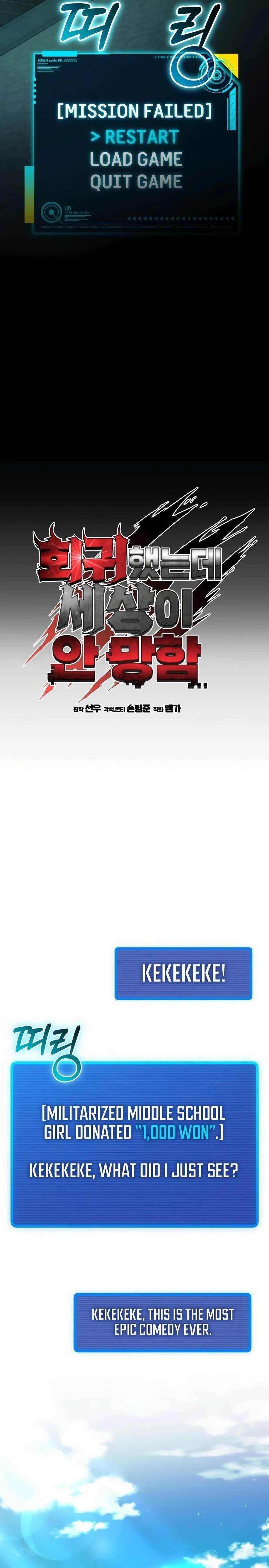 I Regressed but the World Didn’t Fall - Chapter 2 Page 22