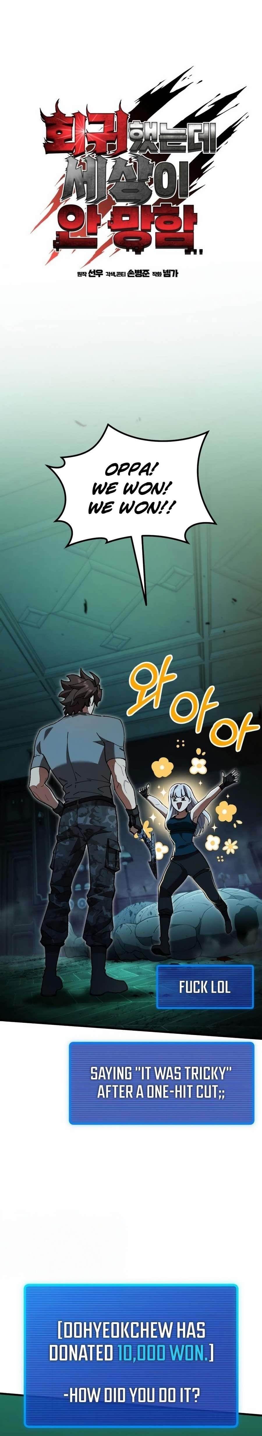 I Regressed but the World Didn’t Fall - Chapter 3 Page 7