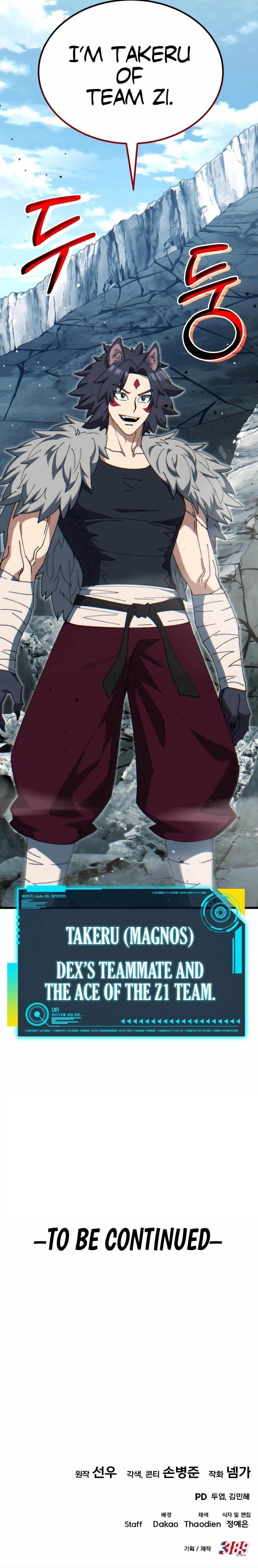 I Regressed but the World Didn’t Fall - Chapter 40 Page 24