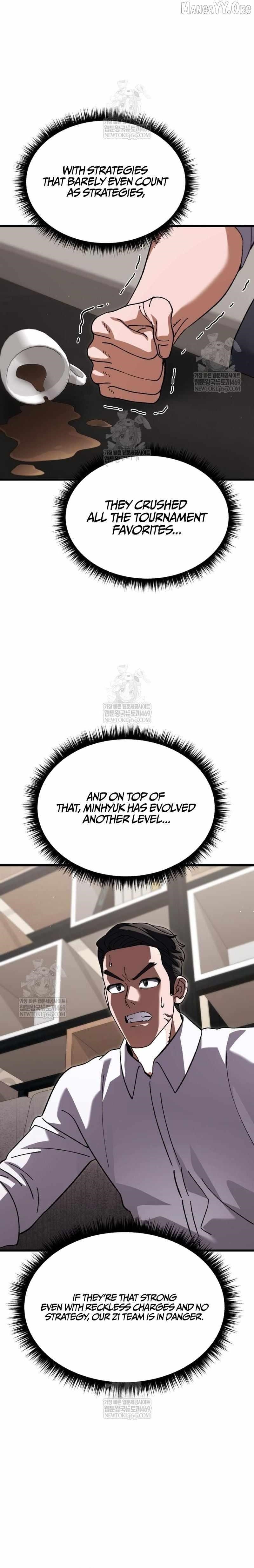 I Regressed but the World Didn’t Fall - Chapter 47 Page 31