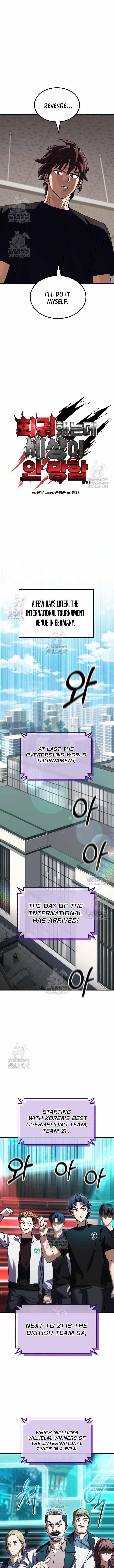 I Regressed but the World Didn’t Fall - Chapter 49 Page 2