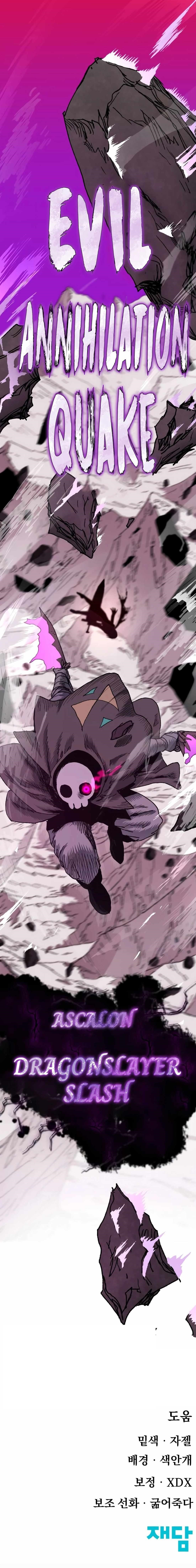 The Skeleton Messenger’s Story - Chapter 13 Page 19