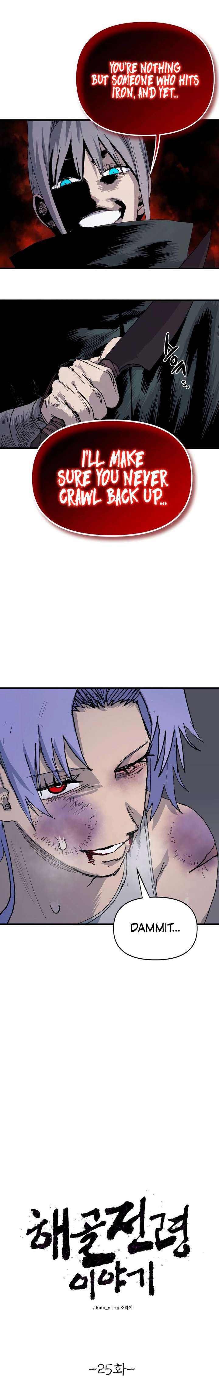 The Skeleton Messenger’s Story - Chapter 25 Page 17