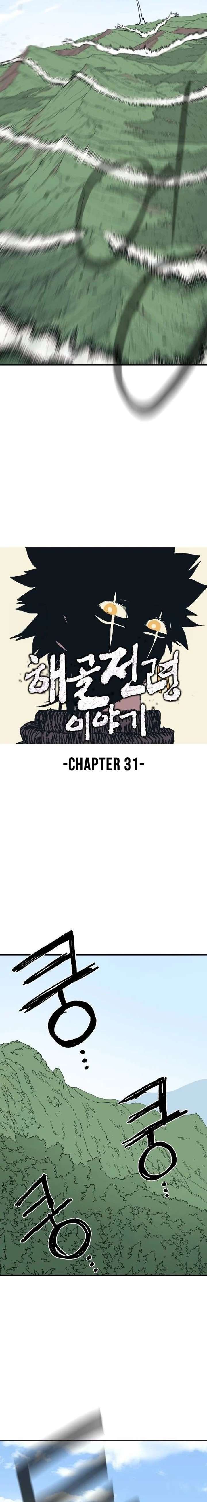 The Skeleton Messenger’s Story - Chapter 31 Page 3