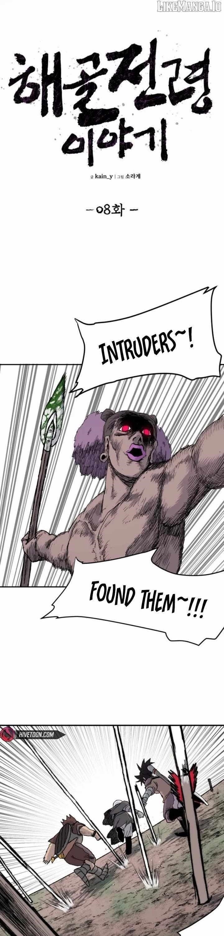 The Skeleton Messenger’s Story - Chapter 8 Page 12