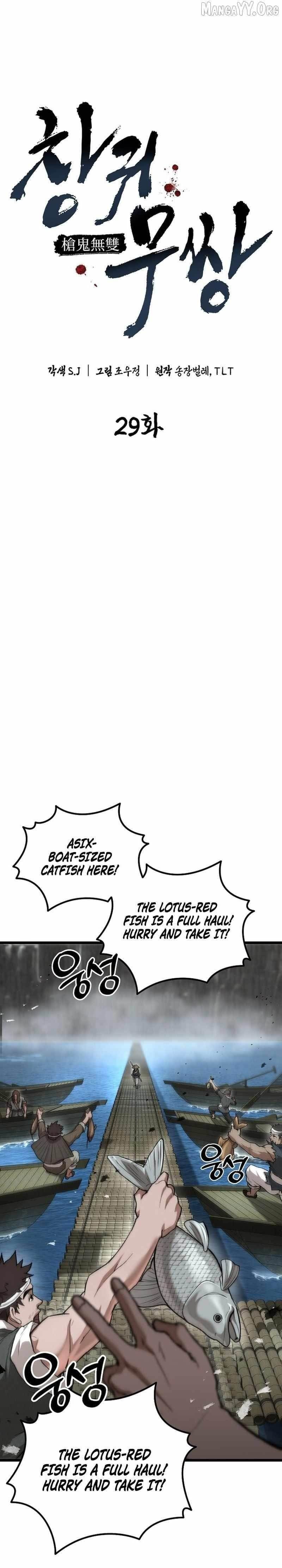 Unrivaled Spear Ghost - Chapter 29 Page 3