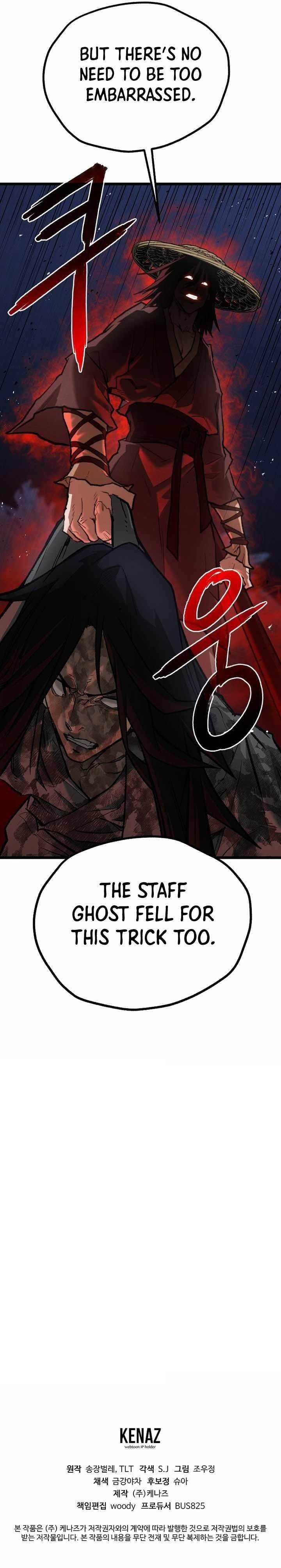 Unrivaled Spear Ghost - Chapter 31 Page 16