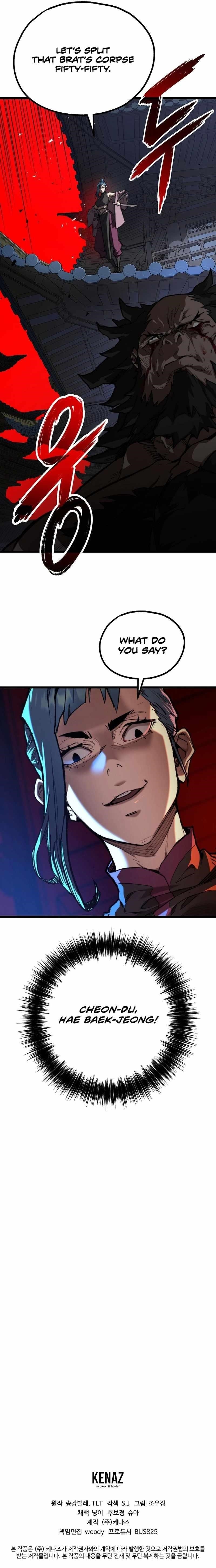 Unrivaled Spear Ghost - Chapter 41 Page 13