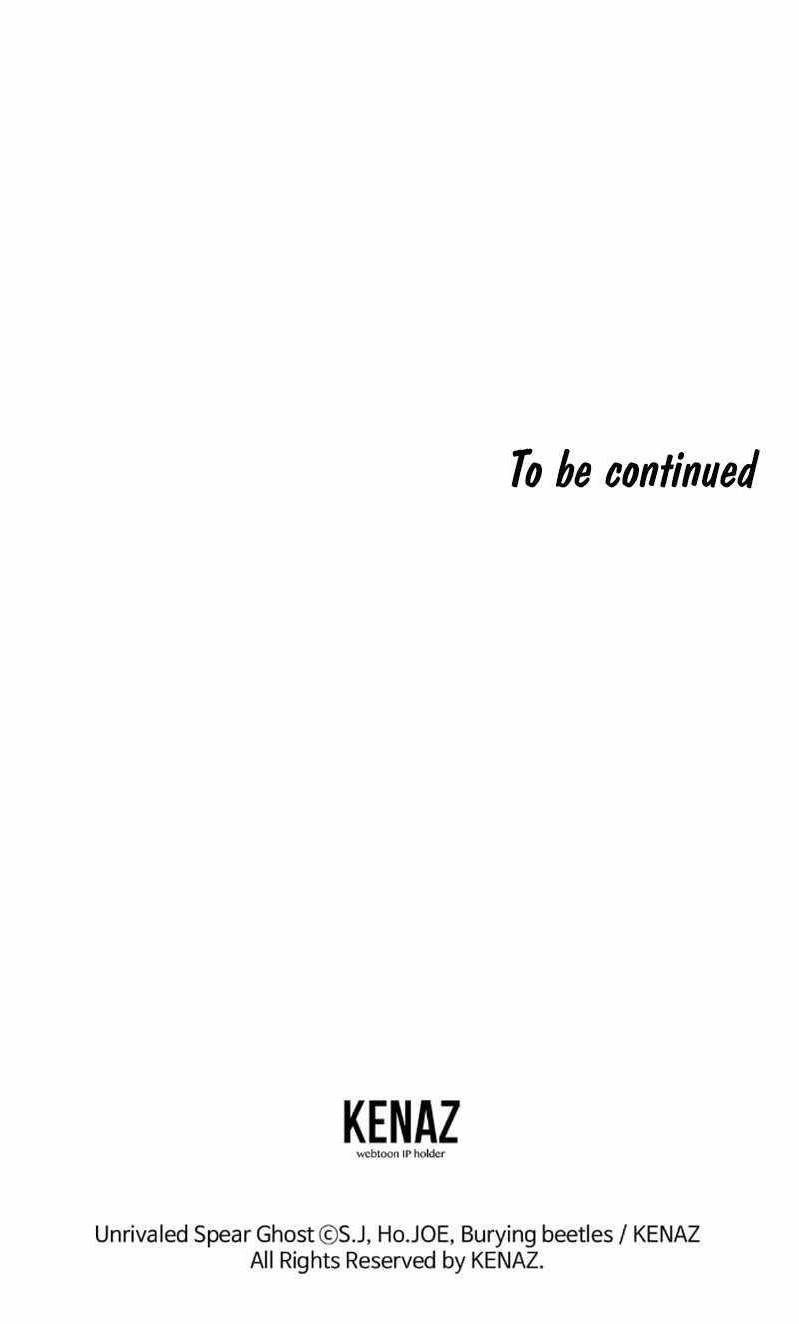 Unrivaled Spear Ghost - Chapter 5 Page 12