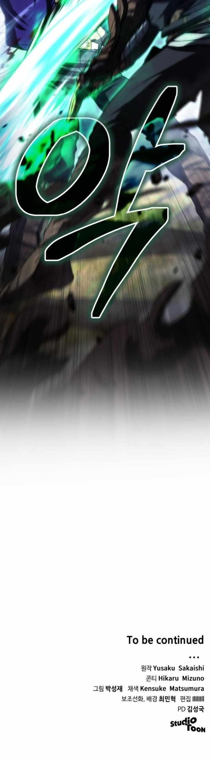 Wild Ranker - Chapter 20 Page 11