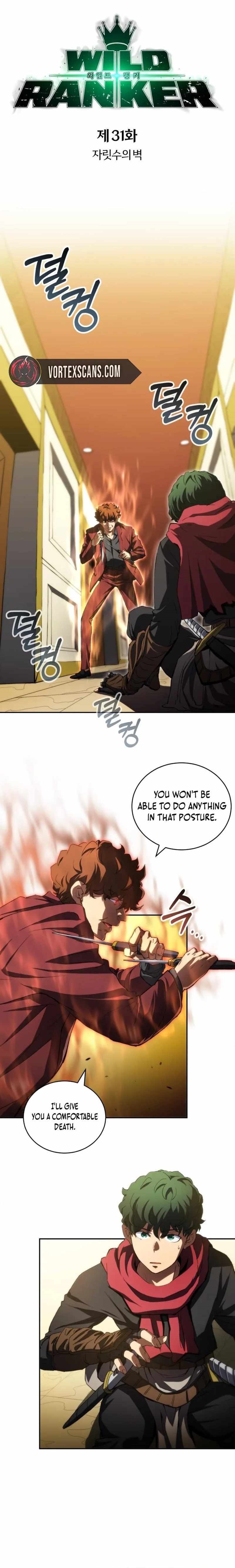 Wild Ranker - Chapter 31 Page 1